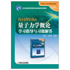 GriffithsW(xu)ՓW(xu)(x)ָ(do)c(x)}