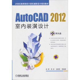 AutoCAD 2012҃(ni)bOӋP