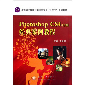 Photoshop CS4İ潛(jng)䰸̳