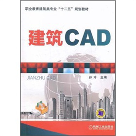 CAD