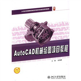 AutoCAD C(j)еLD(xing)Ŀ̳