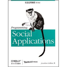 Programming Social Applications