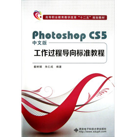 İPhotoshop CS5^̌(do)(bio)(zhn)̳