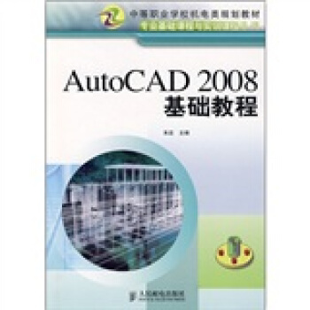 AutoCAD 2008A̳(0304)