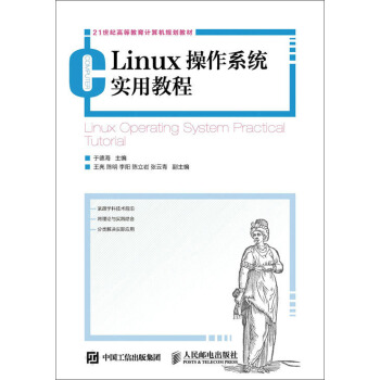 Linuxϵy(tng)(sh)ý̳