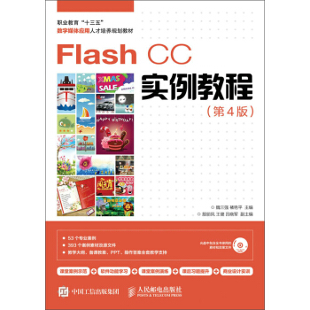 Flash CC̳̣4棩(P)