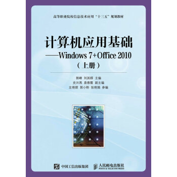 ӋCûA(ch)Windows 7+Office 2010 (σԣ