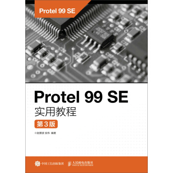 Protel 99 SE(sh)ý̳̣3棩