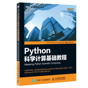 PythonƌW(xu)ӋA(ch)̳