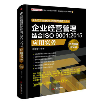 I(y)(jng)IY(ji)ISO 9001:2015Ì