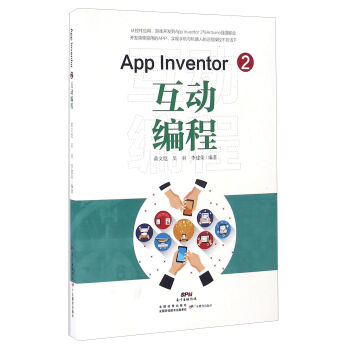 App Inventor2Ӿ