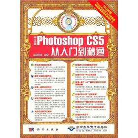 İPhotoshop CS5T(mn)ͨDVD1