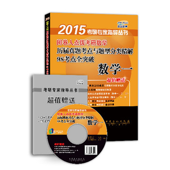 2015醾c(din)ܿД(sh)W(xu)v}c(din)c}ͷ98c(din)ȫͻ (sh)W(xu)һֵٛ(zng)AԪ俼\ң}˴vҕlc(din)Y(ji)(gu)DѺԇ