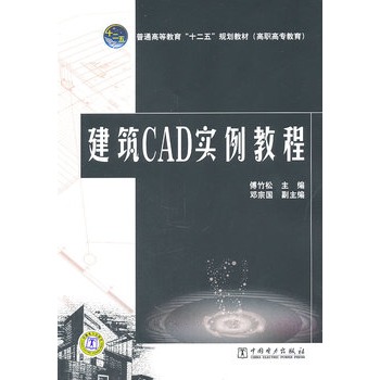 ͨߵȽʮ塱Ҏ(gu)̲ģߌ(zhun) CAD(sh)̳