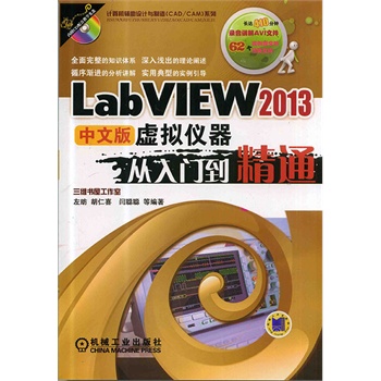 LabVIEW 2013İ̓MxTͨ