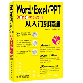 Word/Excel/PPT 2010kÏTͨ