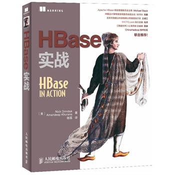 HBase(sh)(zhn)Apache HBase(xing)ĿίT(hu)ϯMichael Stack]ChinaHadoopg(sh)?^(q)(qing)]