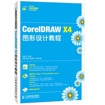 CorelDRAW X4DOӋ̳̣1DVD