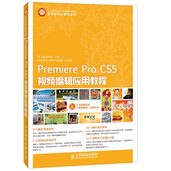 Premiere Pro CS5ҕl݋(yng)ý̳̣1DVD