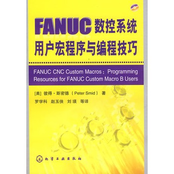 FANUC(sh)ϵy(tng)Ñ(h)c̼(P(pn))(ֹȫ(sh)Ԕ(x)(qun)Ĕ(sh)غ򾎳̹ߕ(sh)(gu)H(sh)ؼg(sh)(zhun)ҵĽ(jng))