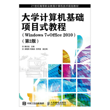 ӋCAĿʽ̳̣Windows 7+Office 20102棩