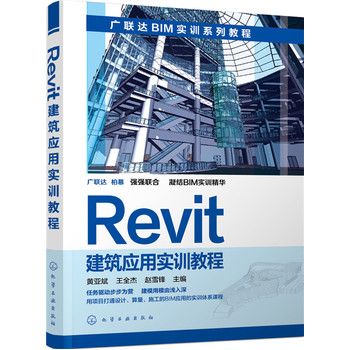 Revit(yng)Ì(sh)Ӗ(xn)̳