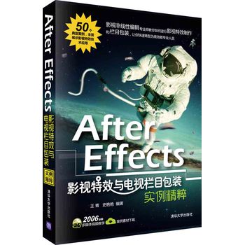 After EffectsӰҕЧcҕĿb