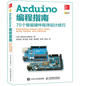 Arduinoָ 75ӲO(sh)Ӌ