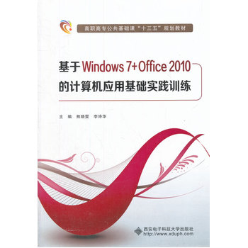 Windows7+Office2010ӋC(j)(yng)ûA(ch)`Ӗ(xn)