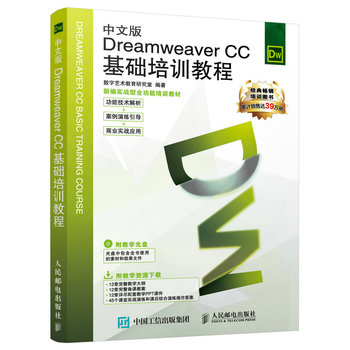 İDreamweaver CCA(ch)Ӗ(xn)̳