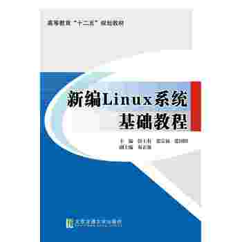 ¾Linuxϵy(tng)A̳