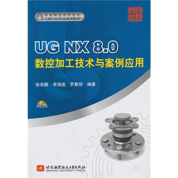 UG NX 8.0(sh)ؼӹgcãȸDVDP1