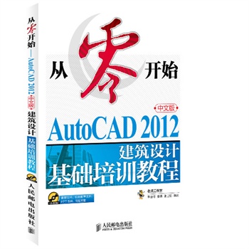 _ʼAutoCAD 2012İ潨OӋA(ch)Ӗ̳