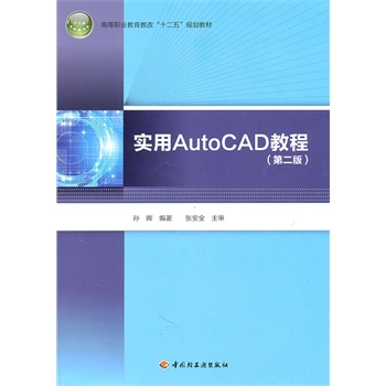 AutoCAD̳̣ڶ棩ߵI(y)̸ġʮ塱Ҏ(gu)̲ģ