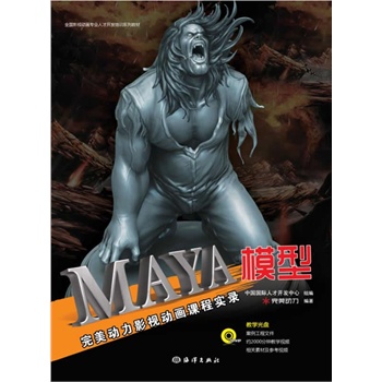 Mayaģͣ(dng)Ӱҕ(dng)ň(sh)䛣2DVD