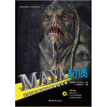 Maya|(zh)ӰҕӮň2DVD