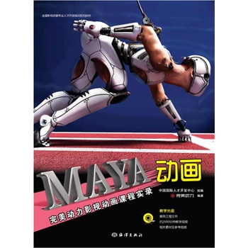 MayaӮ(ӰҕӮň,1DVD