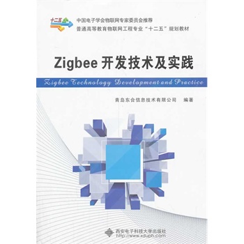 Zigbee_(ki)l(f)g(sh)(sh)`