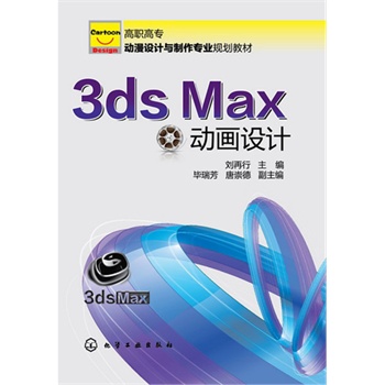 3ds MaxӮO(sh)Ӌ(j)()