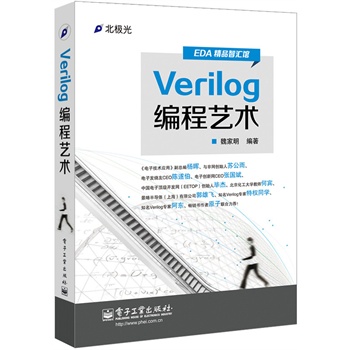 Verilogˇg(sh)