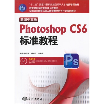 ¾İPhotoshop CS6˜ʽ̳