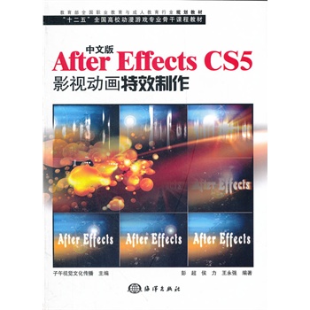 İAfter Effects CS5ӰҕӮЧ