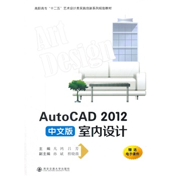 AutoCAD 2012İ҃(ni)O(sh)Ӌ(j)ߌʮ塱 (sh)`(chung)ϵҎ(gu)̲