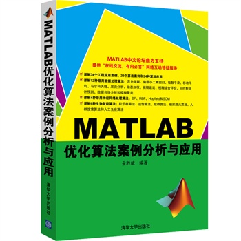 MATLAB(yu)㷨c