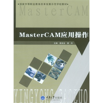 Master  CAM ò