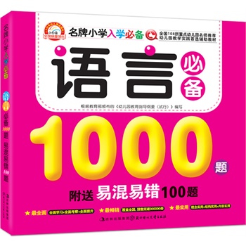 СW(xu)W(xu)؂ ZԱ؂ 1000 ׻e(cu)100