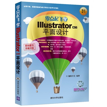 cwWIllustrator CS6ƽO(sh)ӋPcw