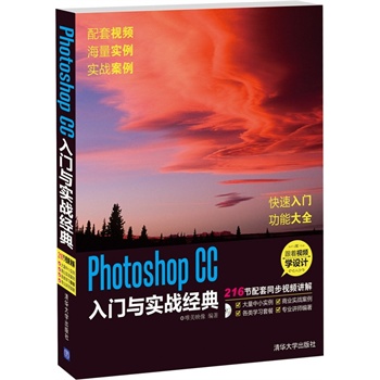 Photoshop CCTc(zhn)䣨P