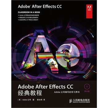 Adobe After Effects CC(jng)̳