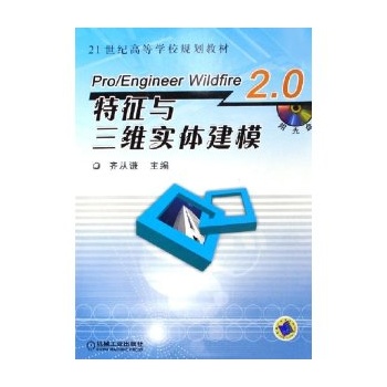 Pro/Engineer Windfire2.0cS(sh)wģCD-ROMPһ